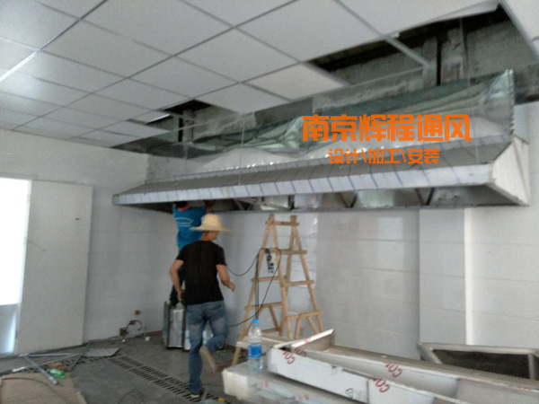 檸檬魚總培訓基地廚房排煙管道安裝