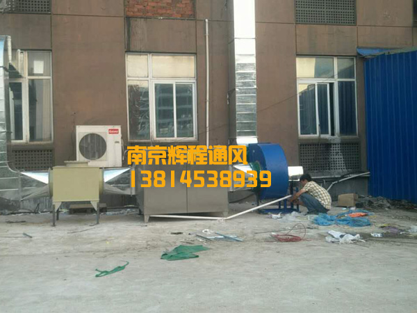 南京通風(fēng)管道，南京印刷廠(chǎng)排風(fēng)設(shè)備安裝